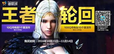 王者轮回11月爆料视频,新英雄、新皮肤、版本更新大揭秘! 第1张 王者轮回11月爆料视频,新英雄、新皮肤、版本更新大揭秘! 第1张