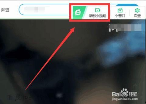 怎么剪爆料视频教学大全,全方位爆料视频制作教学大全  第2张