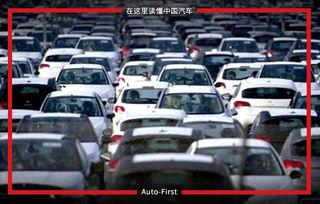 车企内部爆料八卦视频,独家爆料八卦视频大揭秘  第2张