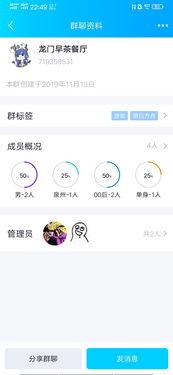 庆阳网红吃瓜群微信群号,揭秘微信群号的魅力与社交圈层 第3张 庆阳网红吃瓜群微信群号,揭秘微信群号的魅力与社交圈层 第3张