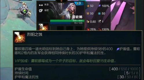 金铲铲最新英雄爆料大全,全新角色集结,战局再掀风云 第3张 金铲铲最新英雄爆料大全,全新角色集结,战局再掀风云 第3张