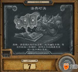 传说对决新英雄最新爆料,神秘力量觉醒,战神降临! 第1张 传说对决新英雄最新爆料,神秘力量觉醒,战神降临! 第1张