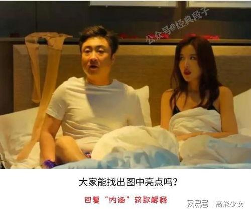 副教授爆料被打视频,揭露校园暴力背后的真相 第2张 副教授爆料被打视频,揭露校园暴力背后的真相 第2张