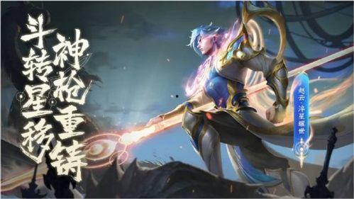 王者世冠新皮肤爆料最新,王者世冠新皮肤惊艳亮相,神秘英雄即将登场 第1张 王者世冠新皮肤爆料最新,王者世冠新皮肤惊艳亮相,神秘英雄即将登场 第1张