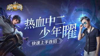 娱乐先锋君爆料  第3张