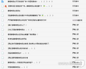 大悟电视直播在线观看,大悟电视直播在线观看指南 第2张 大悟电视直播在线观看,大悟电视直播在线观看指南 第2张