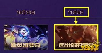 英雄最新爆料,揭秘神秘爆料背后的传奇故事  第3张