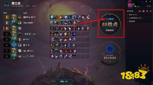 金铲铲云顶之弈最新爆料v4,颠覆传统,战局再起! 第1张 金铲铲云顶之弈最新爆料v4,颠覆传统,战局再起! 第1张