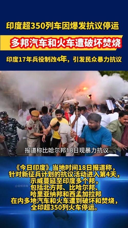 全球新闻热点爆料最新消息,最新爆料聚焦国际风云变幻 第3张 全球新闻热点爆料最新消息,最新爆料聚焦国际风云变幻 第3张